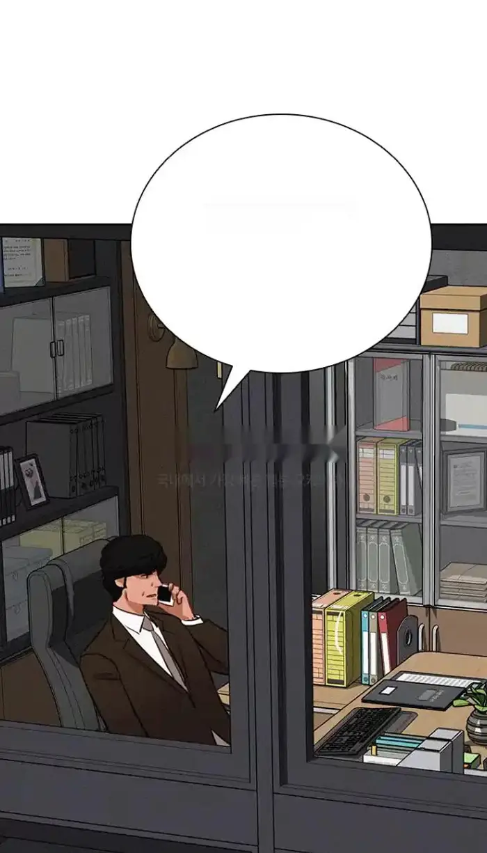 Read Lord of Money Es Manga Online