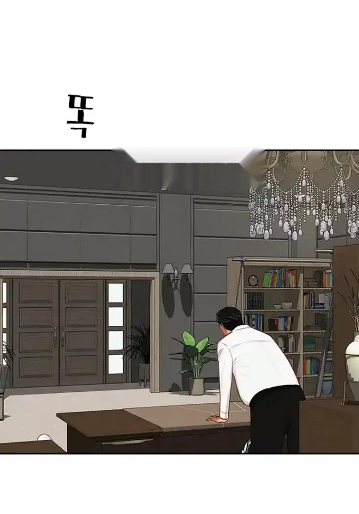Read Lord of Money Es Manga Online