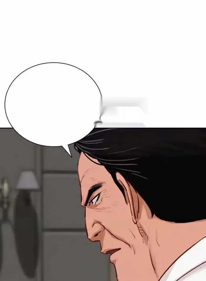 Read Lord of Money Es Manga Online