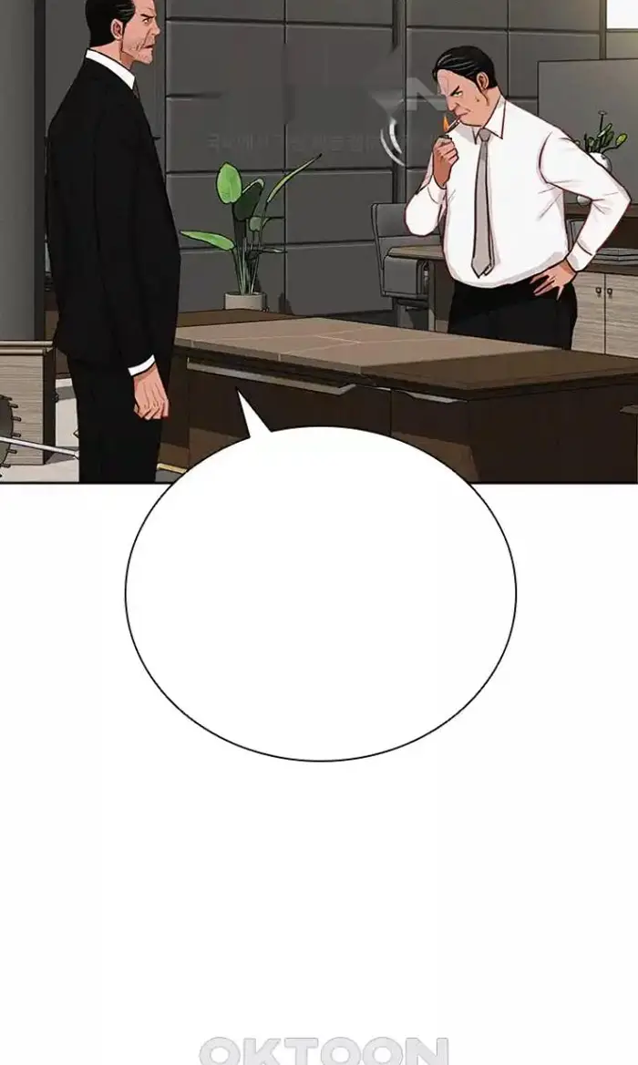 Read Lord of Money Es Manga Online