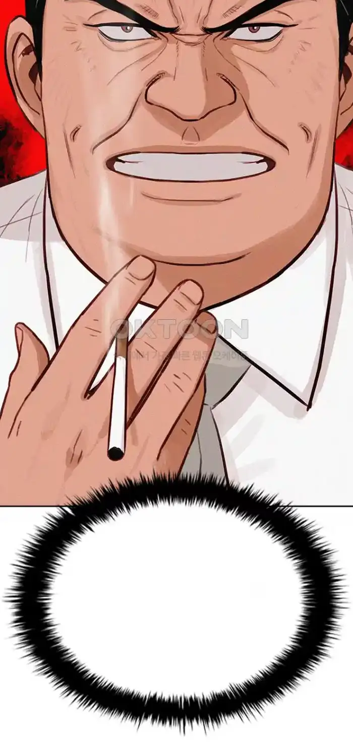 Read Lord of Money Es Manga Online