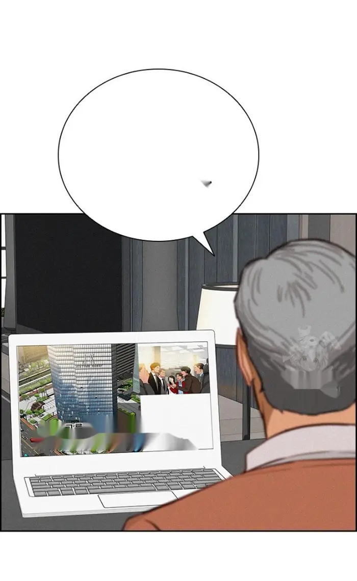 Read Lord of Money Es Manga Online
