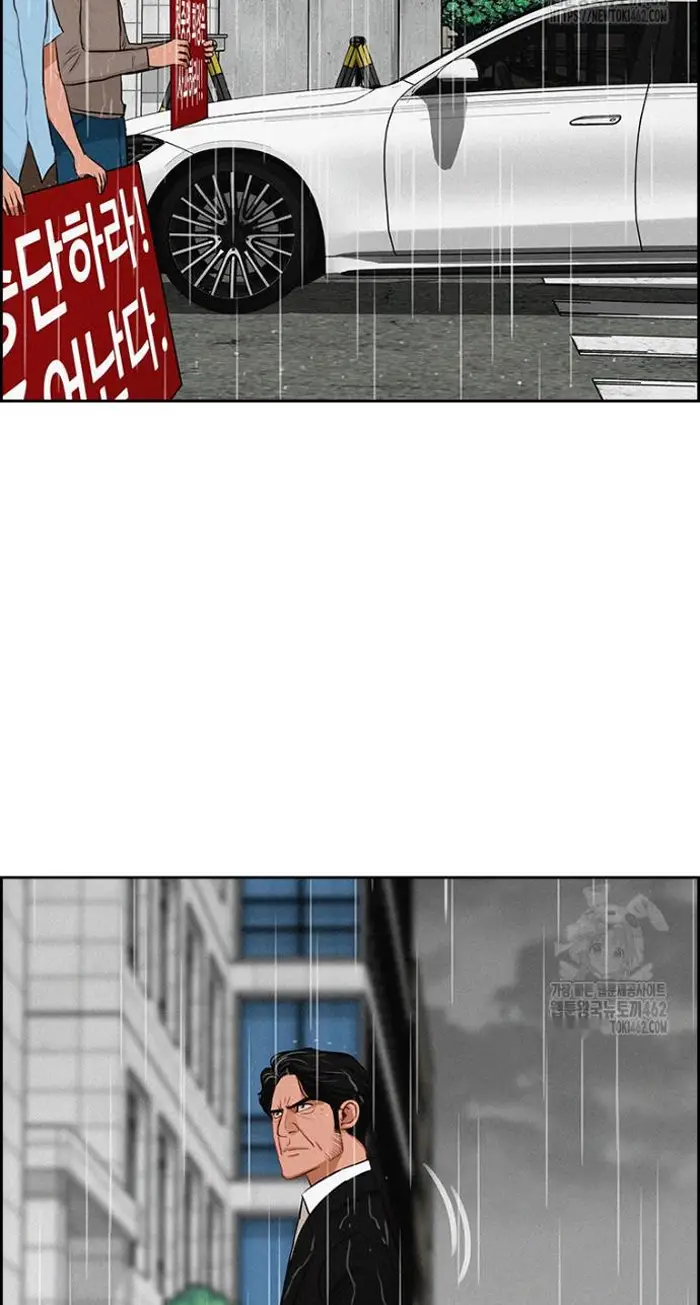 Read Lord of Money Es Manga Online