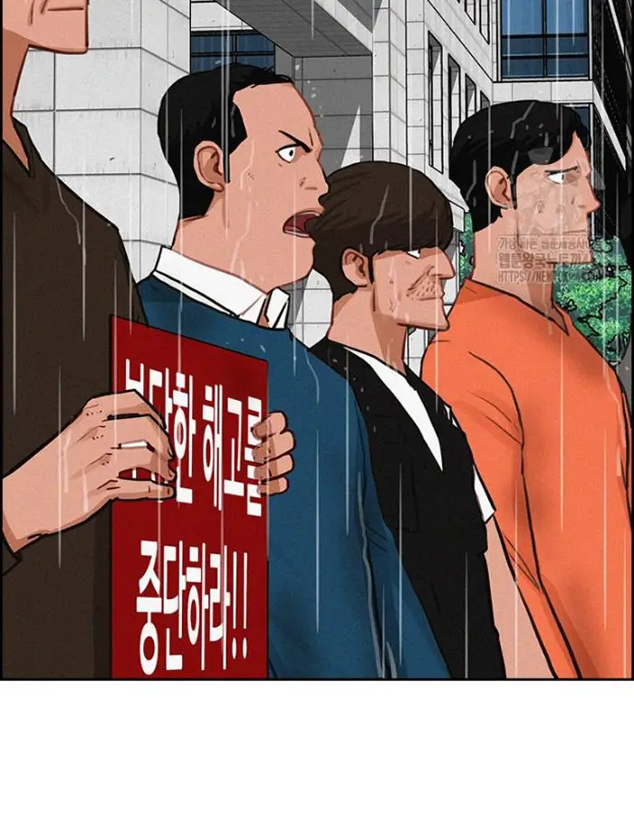 Read Lord of Money Es Manga Online