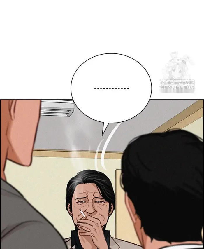 Read Lord of Money Es Manga Online