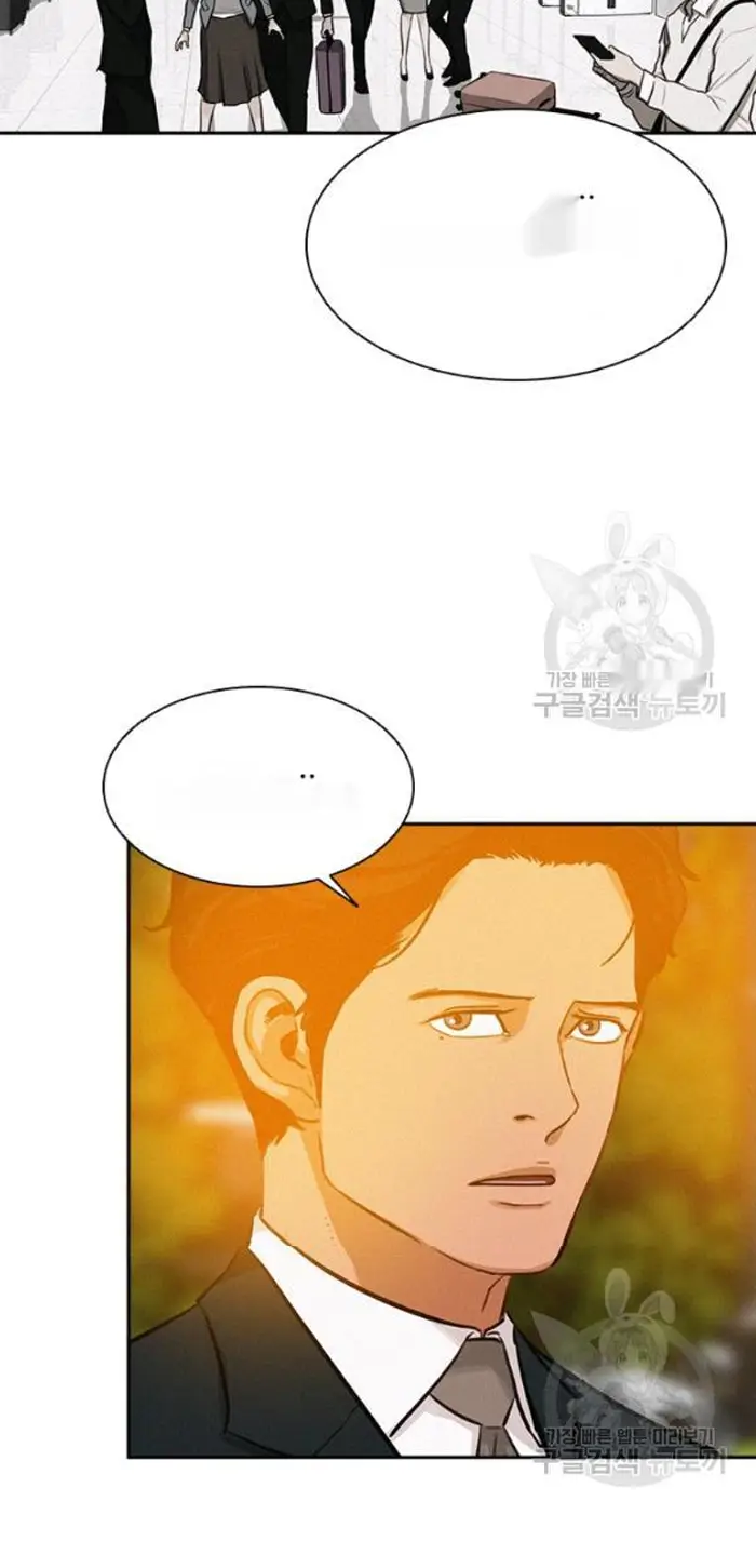 Read Lord of Money Es Manga Online