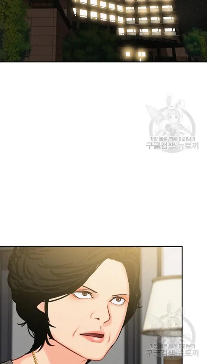 Read Lord of Money Es Manga Online