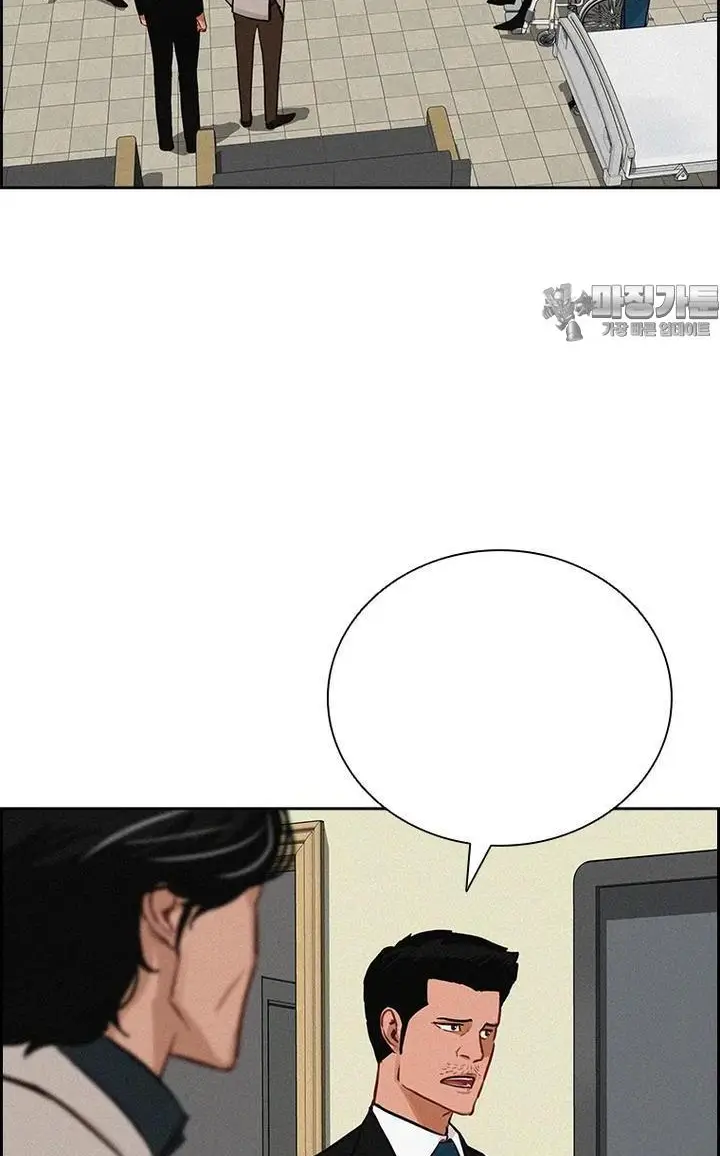 Read Lord of Money Es Manga Online