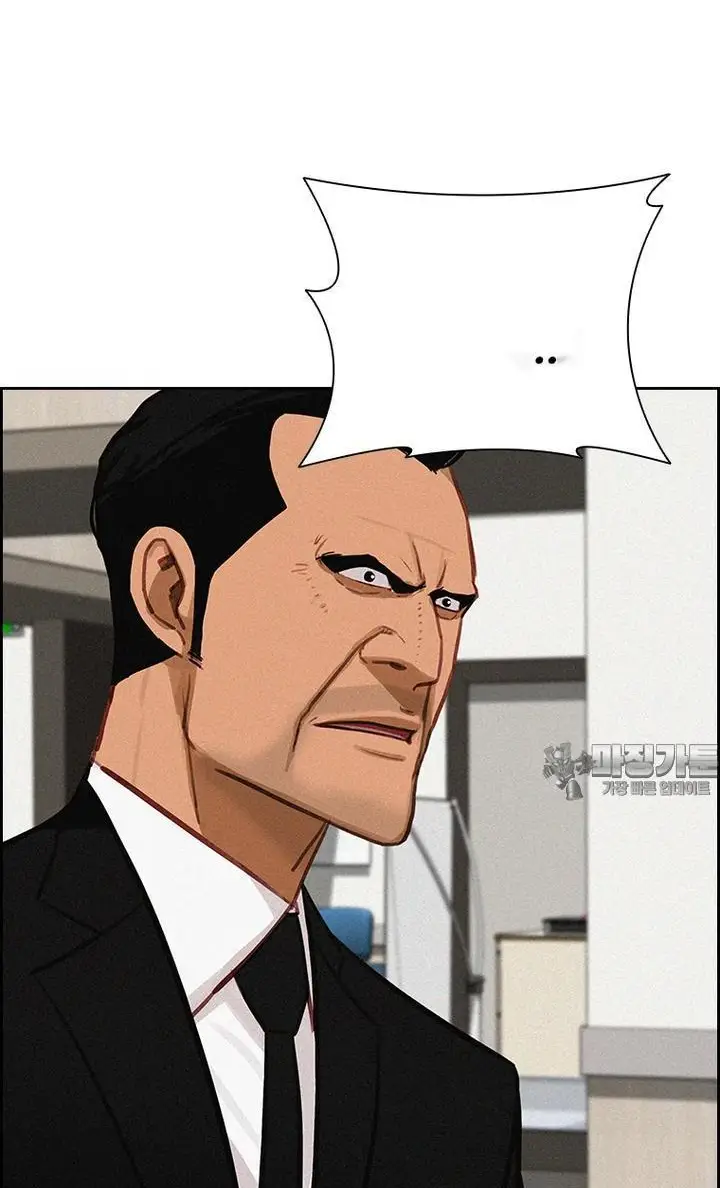 Read Lord of Money Es Manga Online