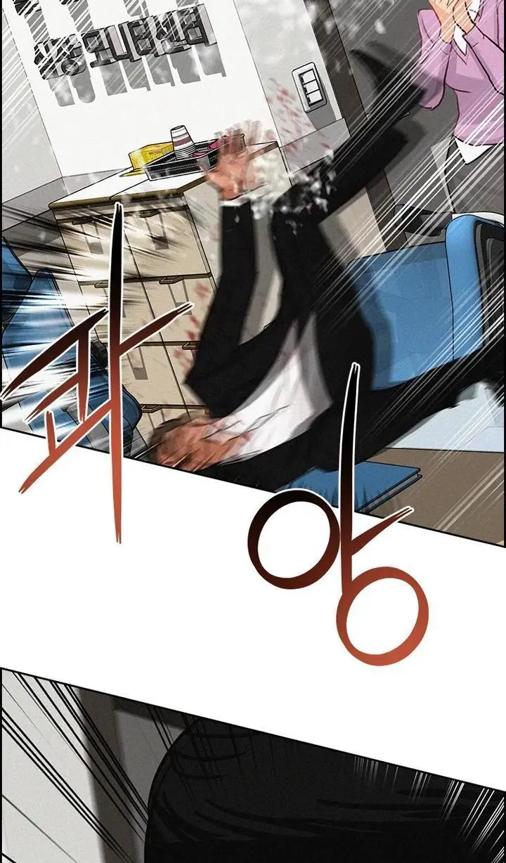 Read Lord of Money Es Manga Online