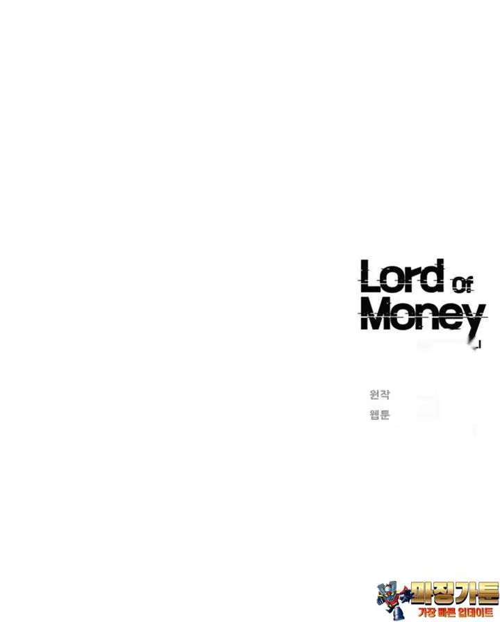 Read Lord of Money Es Manga Online