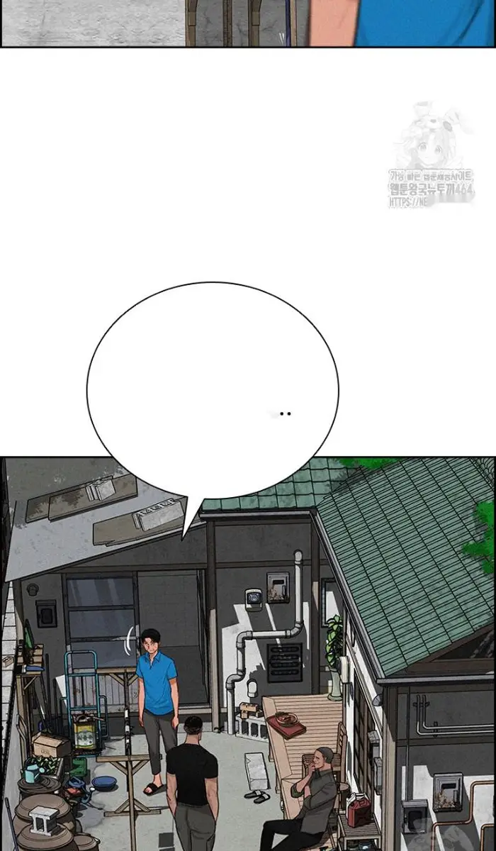 Read Lord of Money Es Manga Online