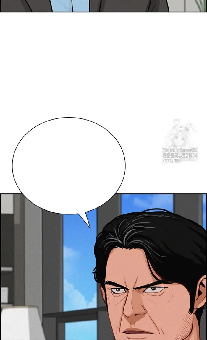Read Lord of Money Es Manga Online