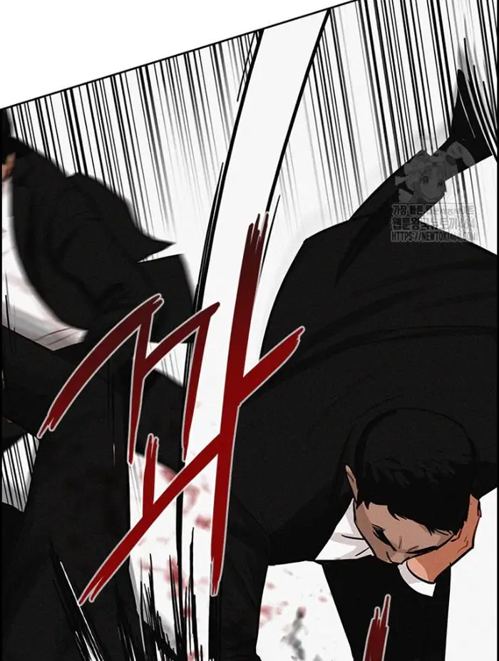 Read Lord of Money Es Manga Online