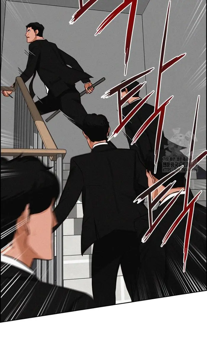 Read Lord of Money Es Manga Online