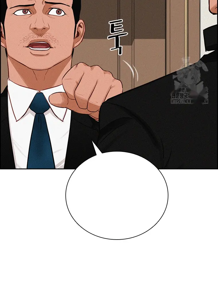 Read Lord of Money Es Manga Online