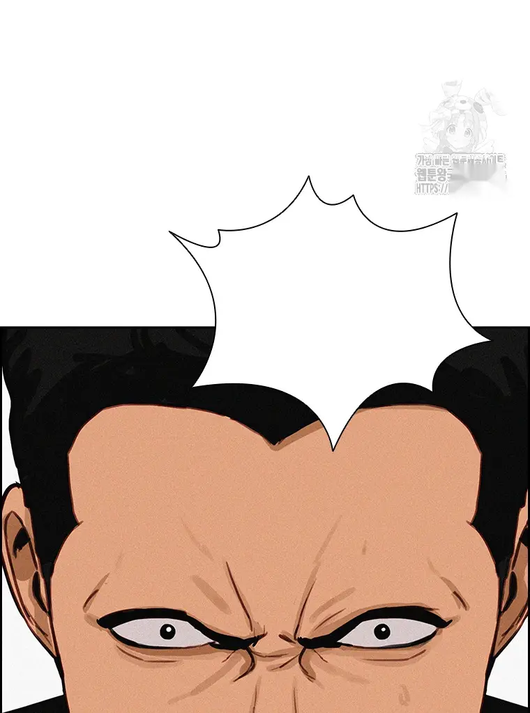 Read Lord of Money Es Manga Online