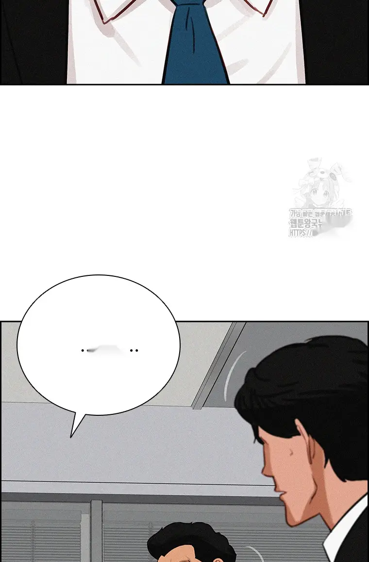 Read Lord of Money Es Manga Online