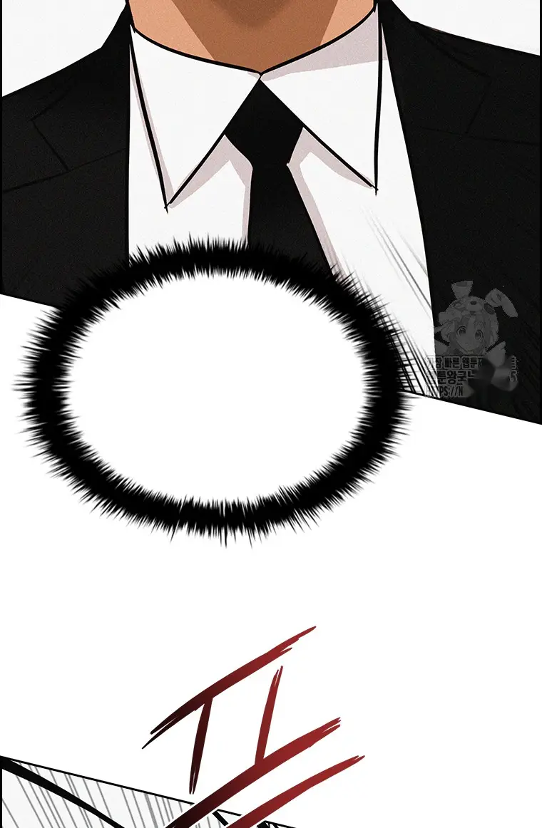Read Lord of Money Es Manga Online