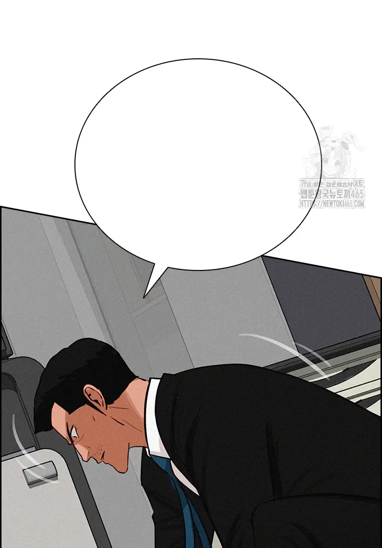 Read Lord of Money Es Manga Online