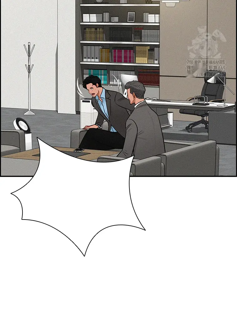 Read Lord of Money Es Manga Online