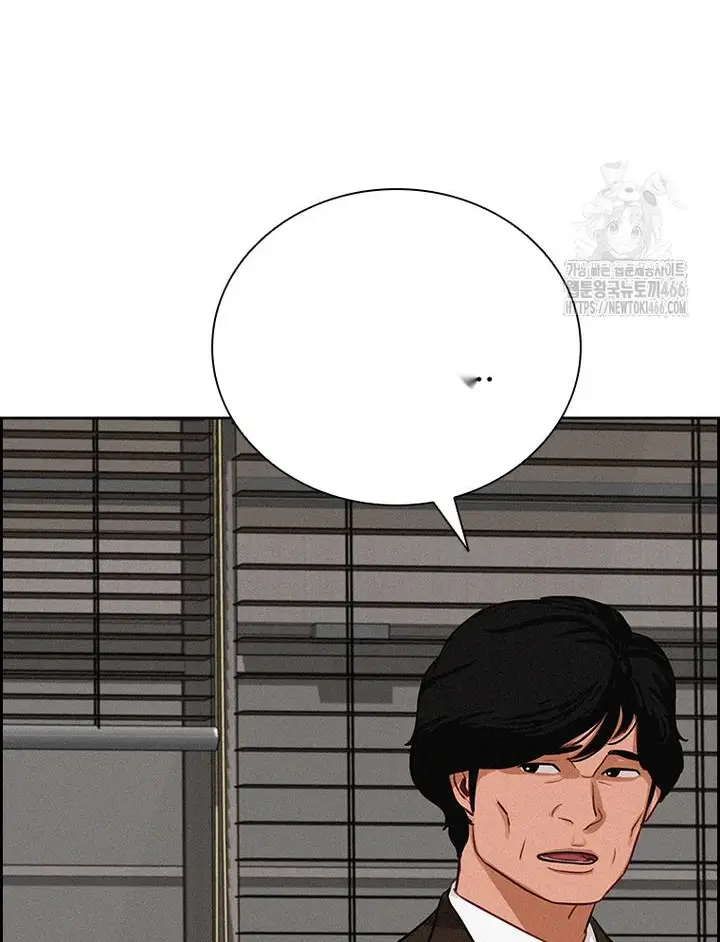 Read Lord of Money Es Manga Online