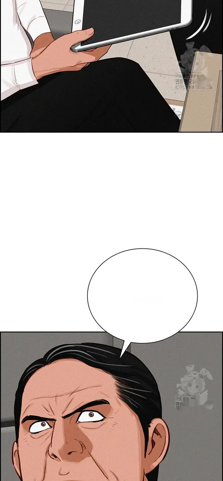 Read Lord of Money Es Manga Online