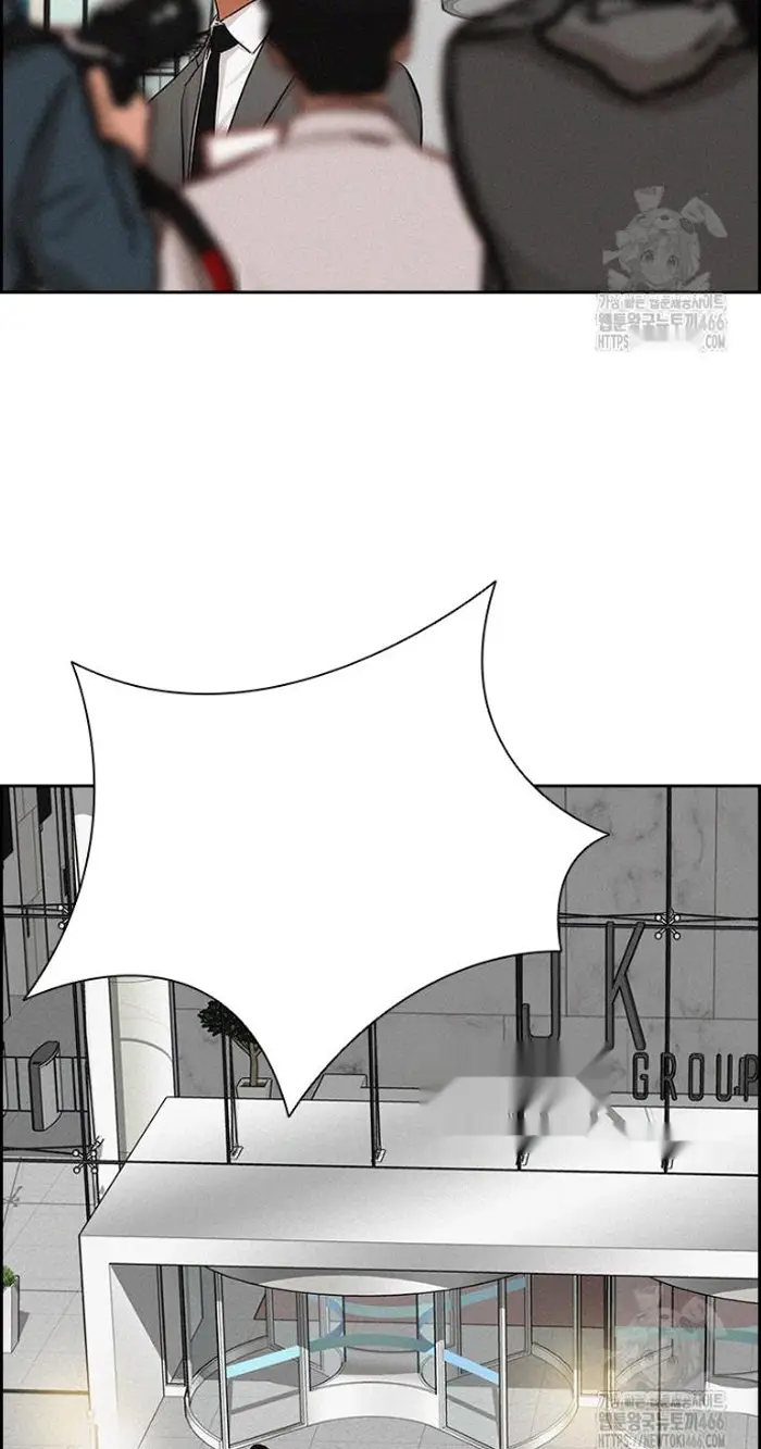 Read Lord of Money Es Manga Online