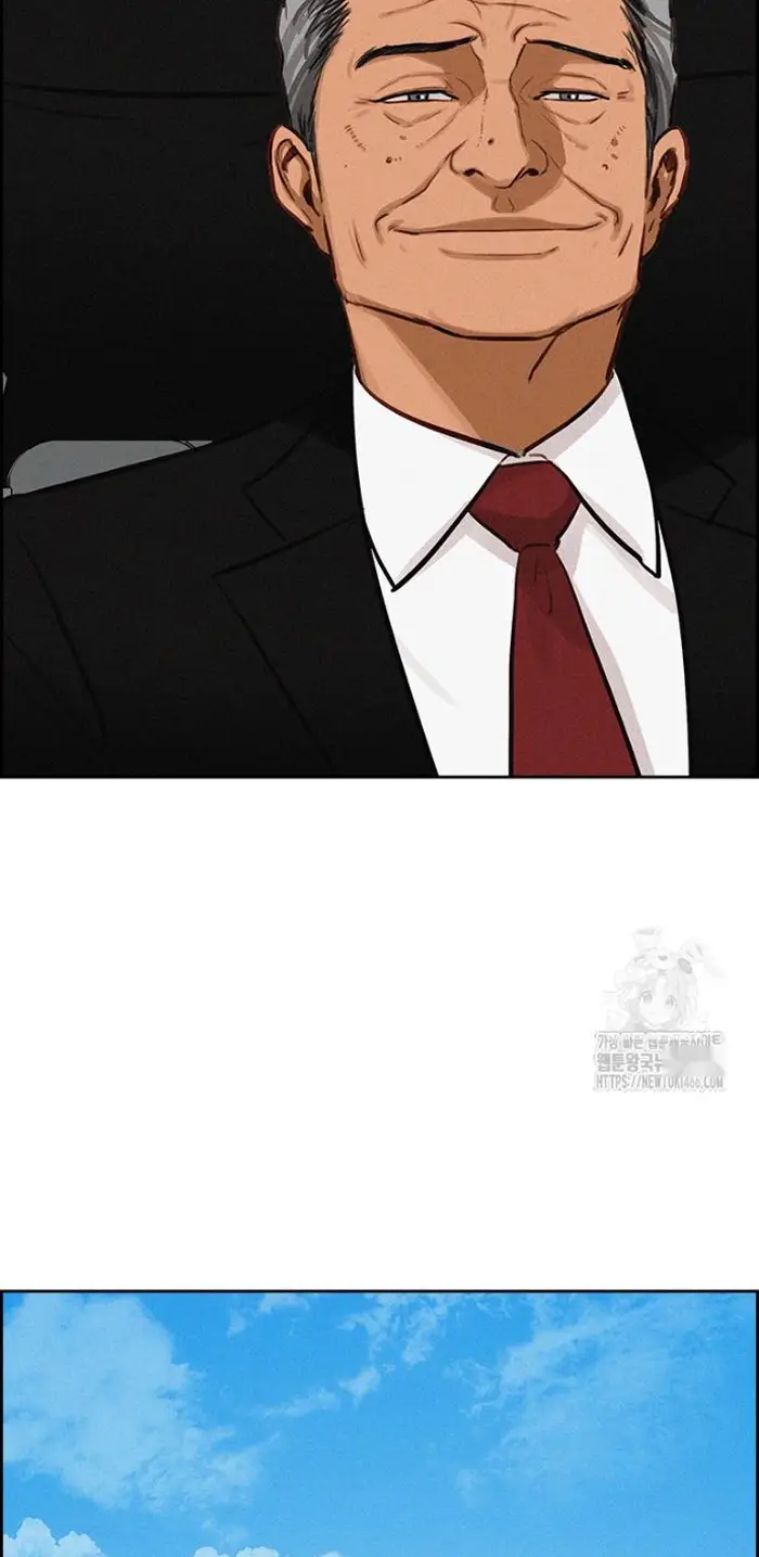 Read Lord of Money Es Manga Online