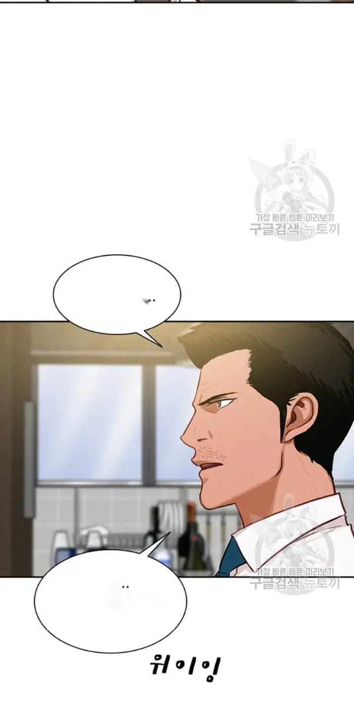 Read Lord of Money Es Manga Online