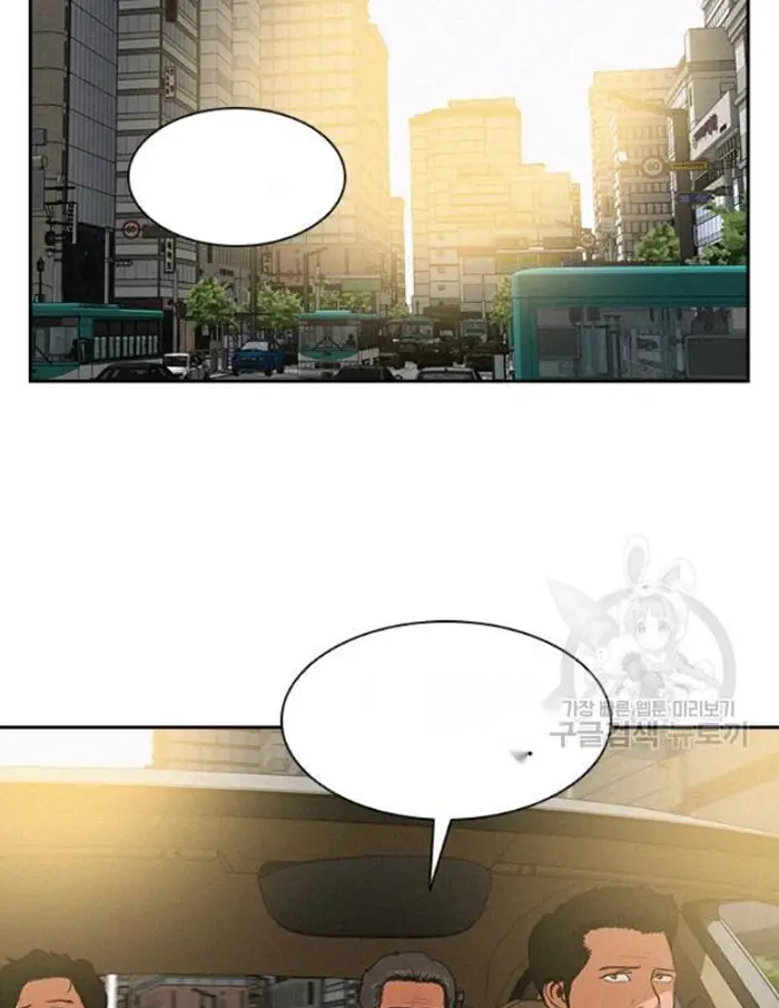 Read Lord of Money Es Manga Online