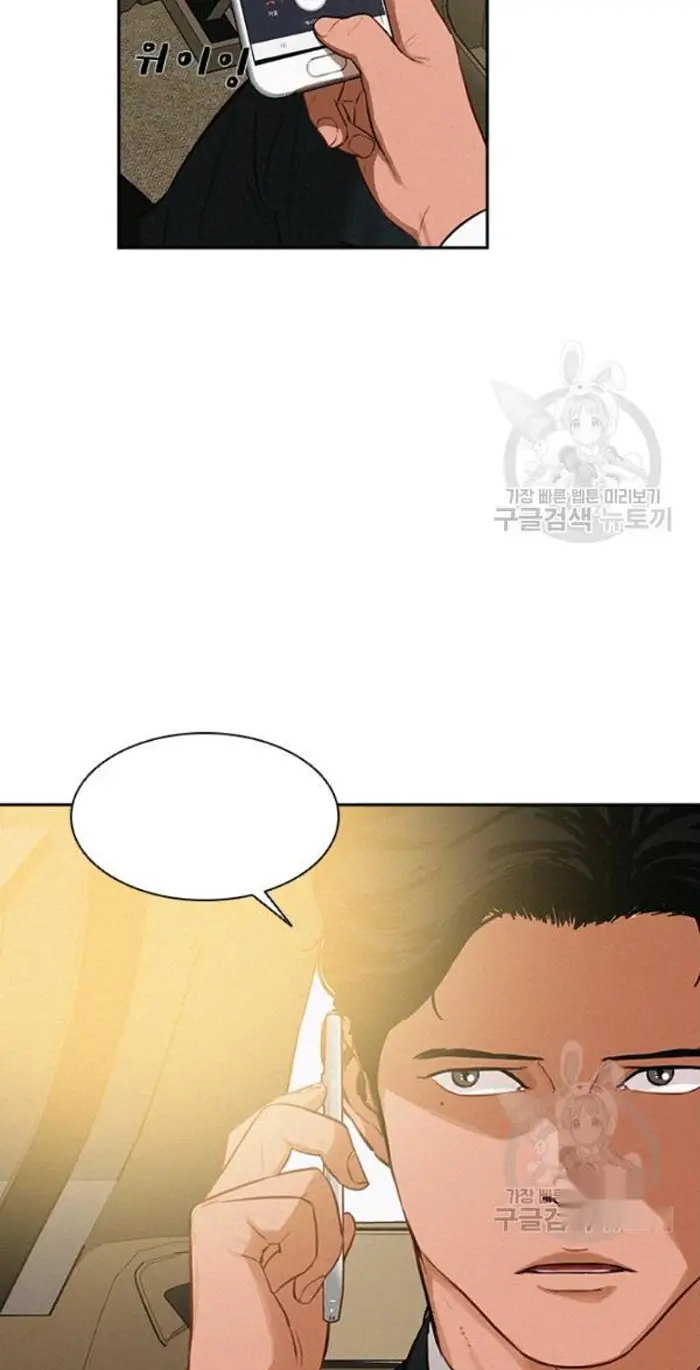 Read Lord of Money Es Manga Online