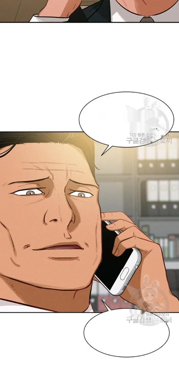 Read Lord of Money Es Manga Online