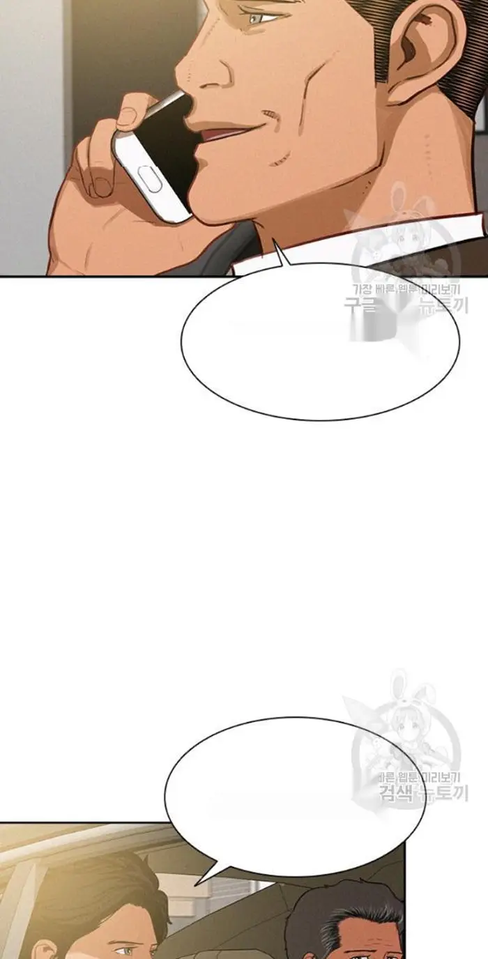 Read Lord of Money Es Manga Online