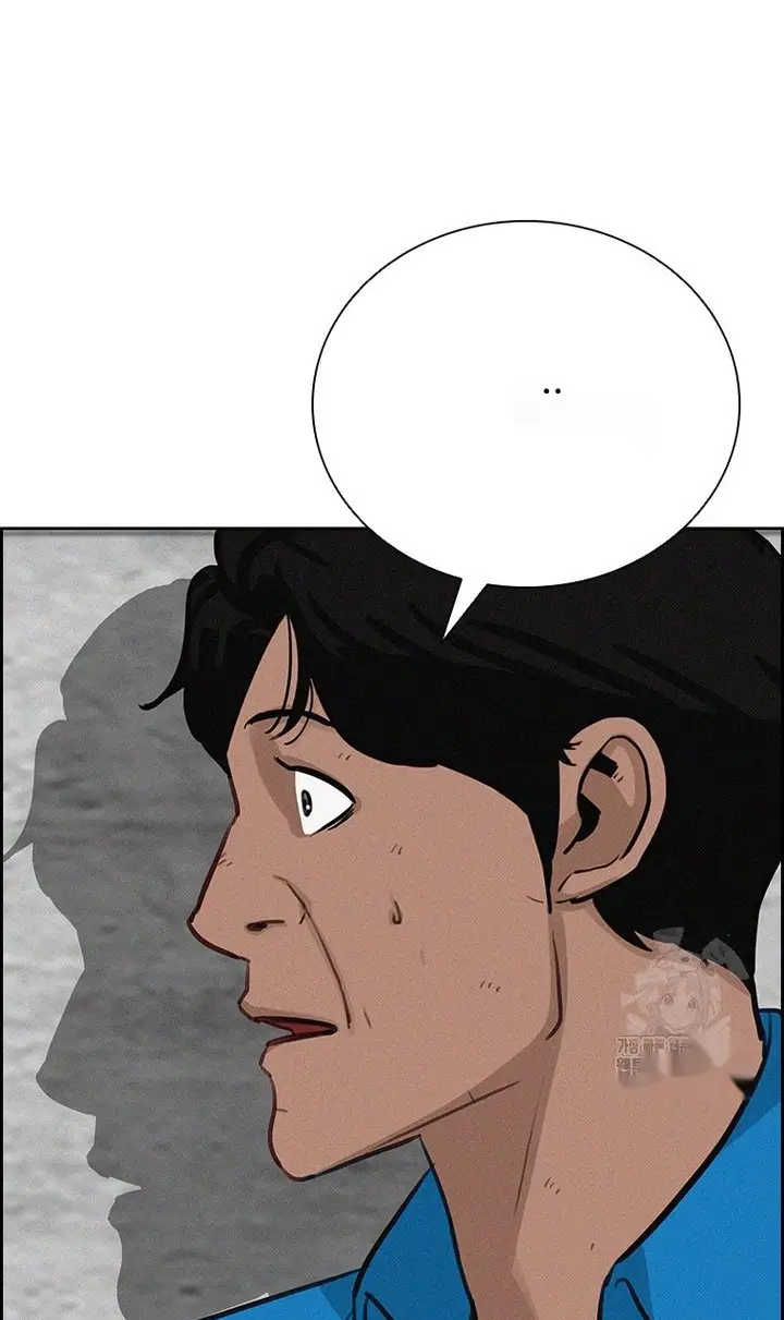 Read Lord of Money Es Manga Online
