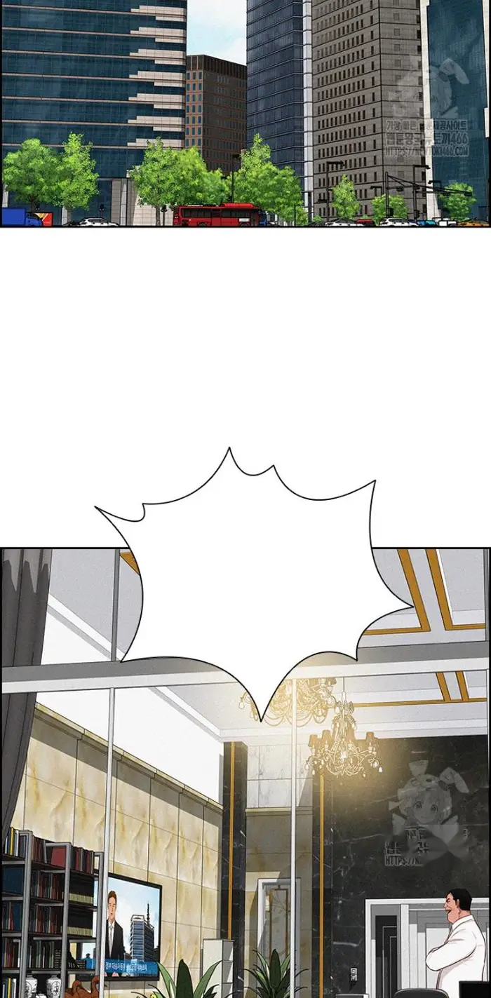 Read Lord of Money Es Manga Online