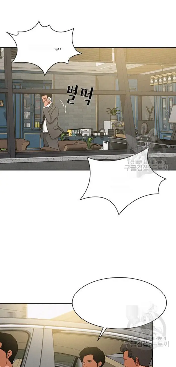 Read Lord of Money Es Manga Online