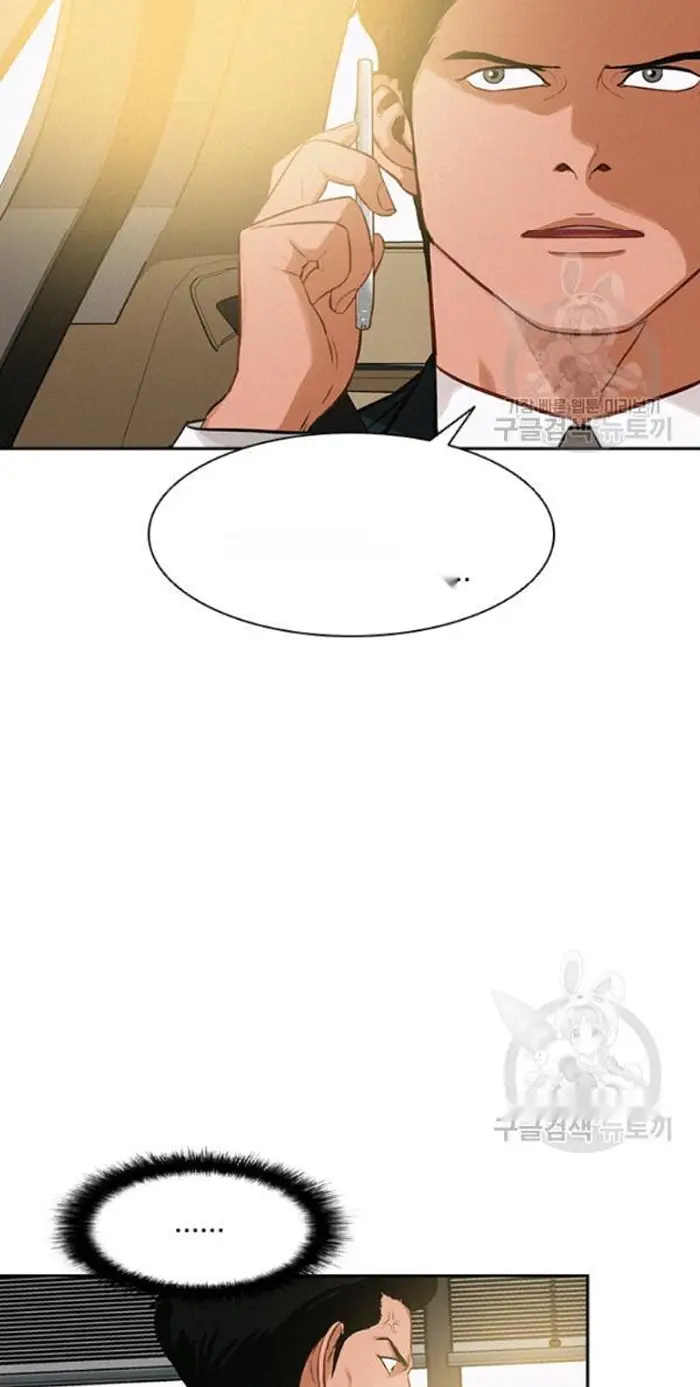 Read Lord of Money Es Manga Online