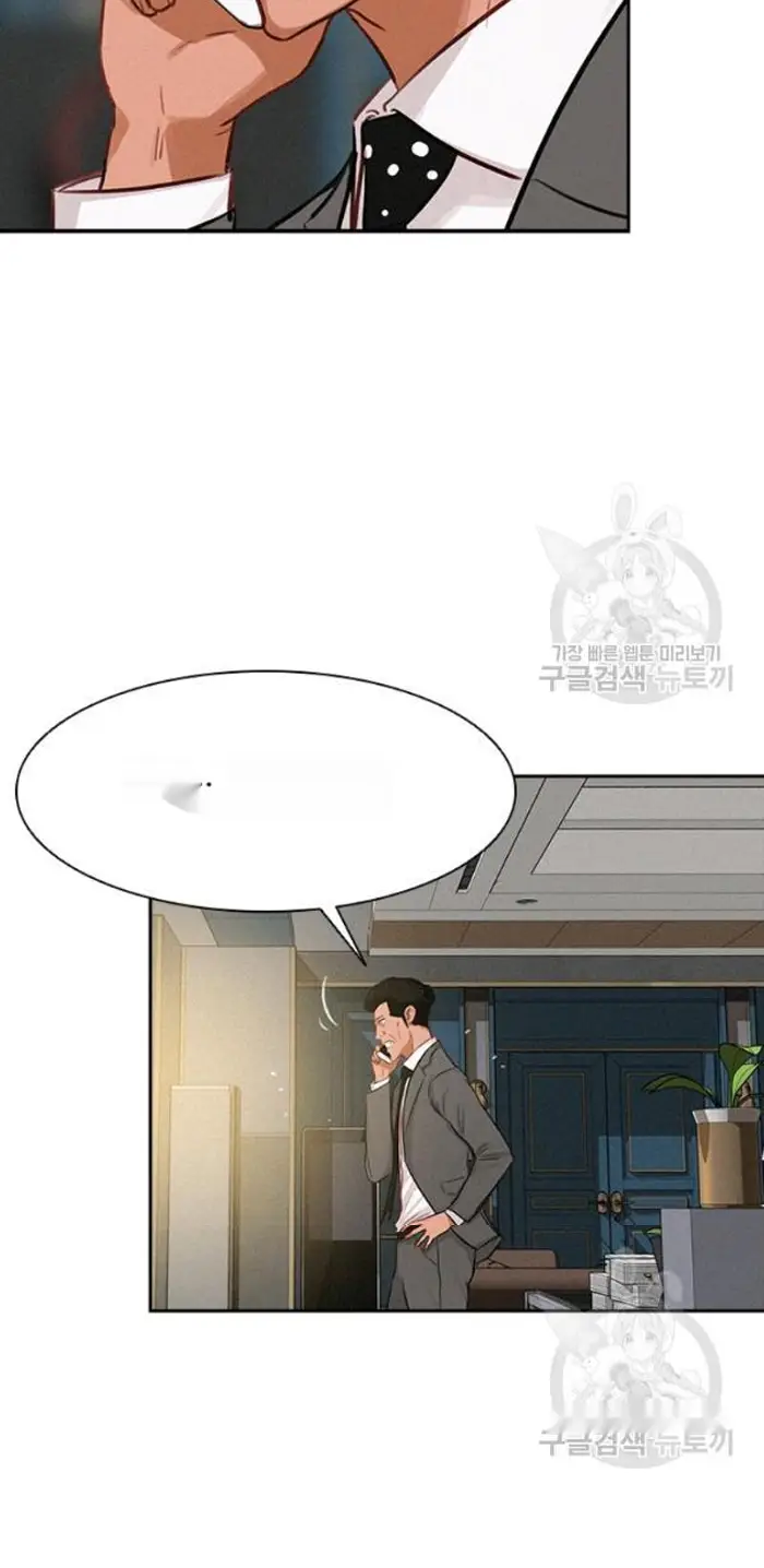 Read Lord of Money Es Manga Online