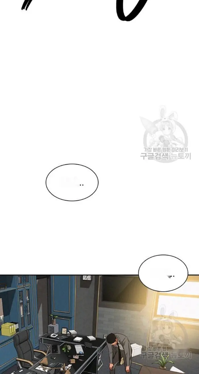 Read Lord of Money Es Manga Online