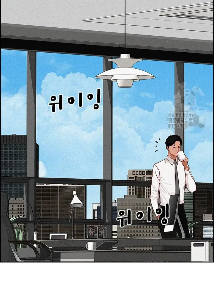 Read Lord of Money Es Manga Online