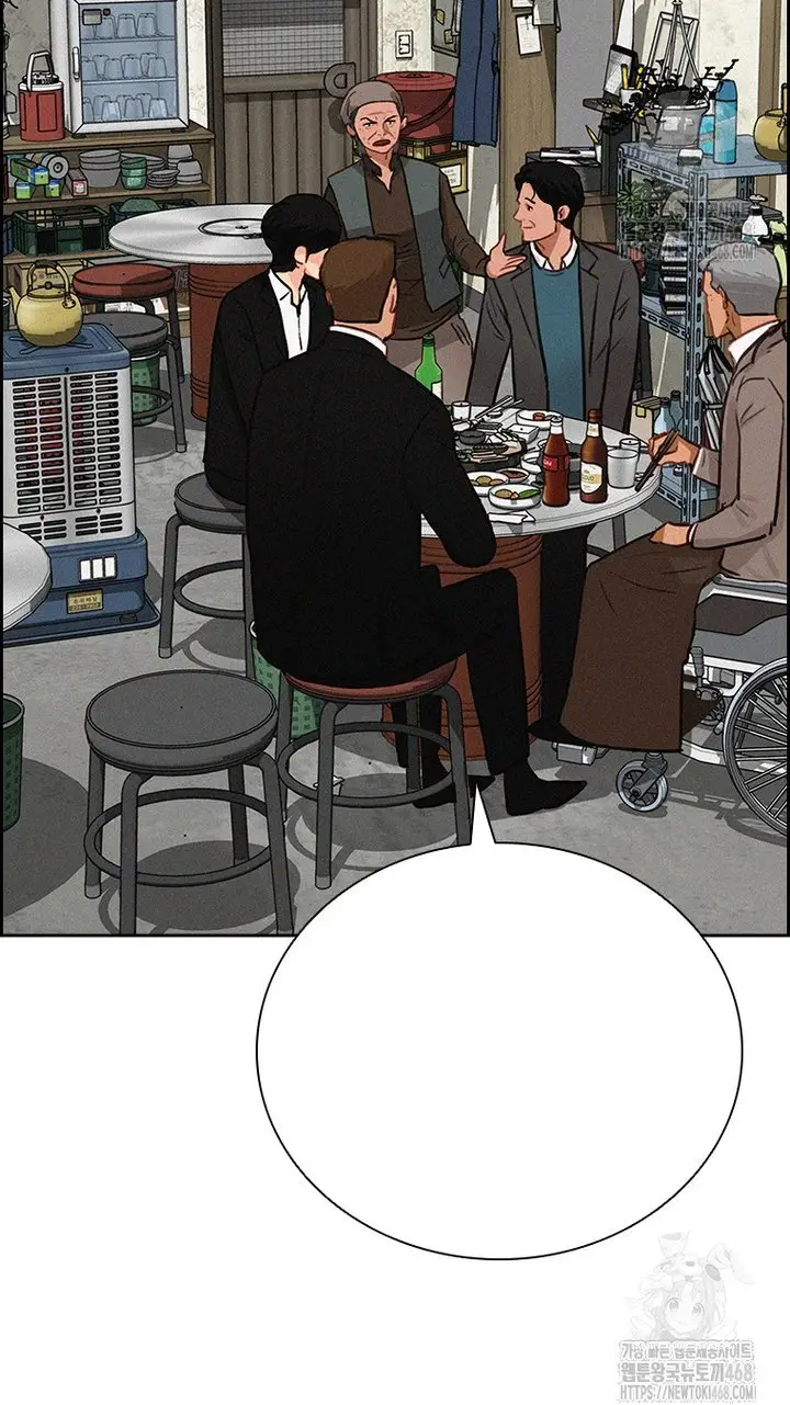 Read Lord of Money Es Manga Online