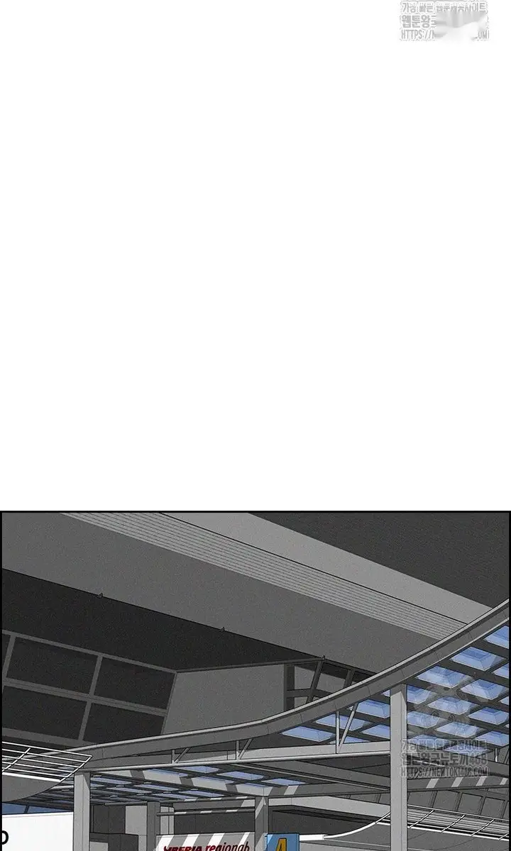 Read Lord of Money Es Manga Online