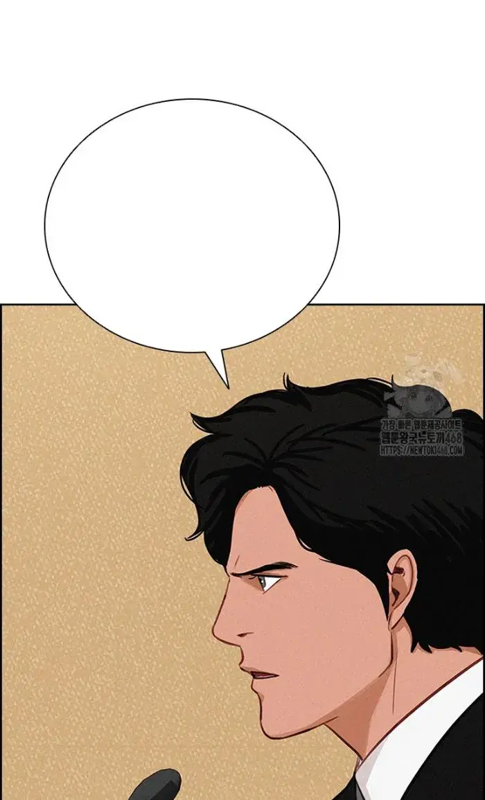 Read Lord of Money Es Manga Online