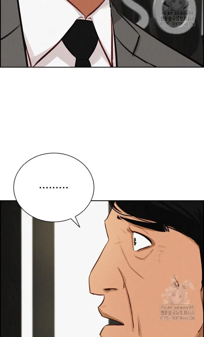 Read Lord of Money Es Manga Online