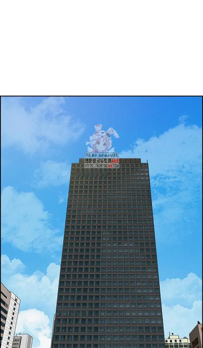 Read Lord of Money Es Manga Online