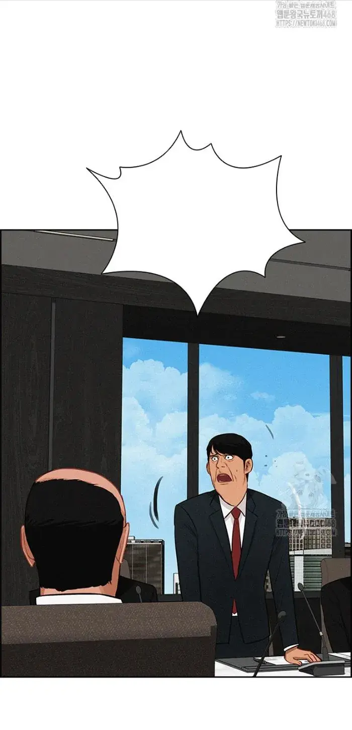 Read Lord of Money Es Manga Online