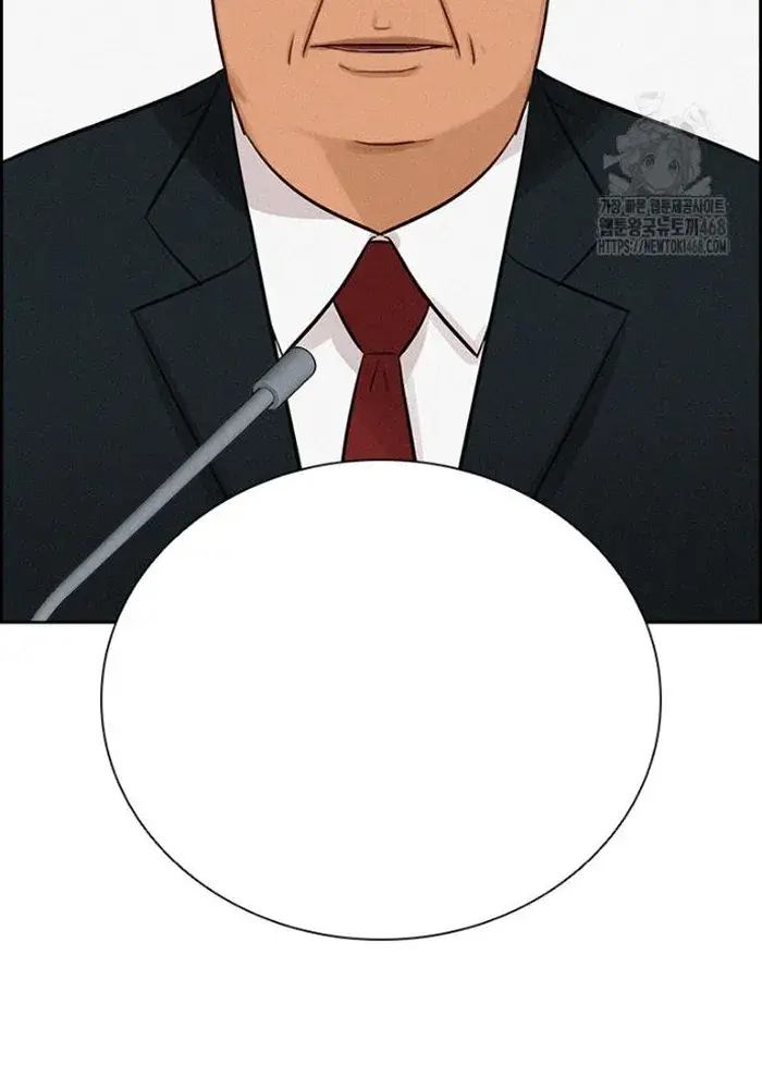 Read Lord of Money Es Manga Online