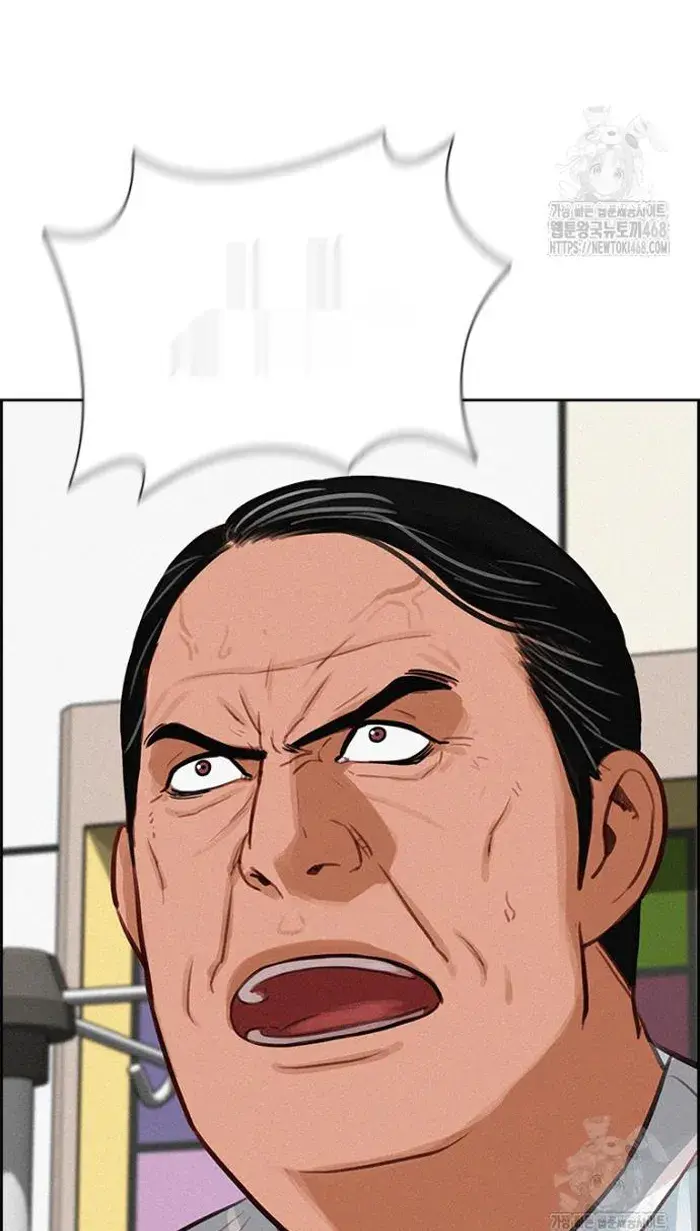Read Lord of Money Es Manga Online