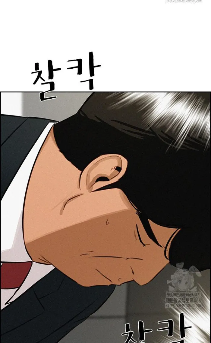 Read Lord of Money Es Manga Online